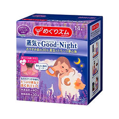 Kao Heat / Thermal Body Care - ON 14 sheets Good-Night dream lavender Kao tour rhythm steam