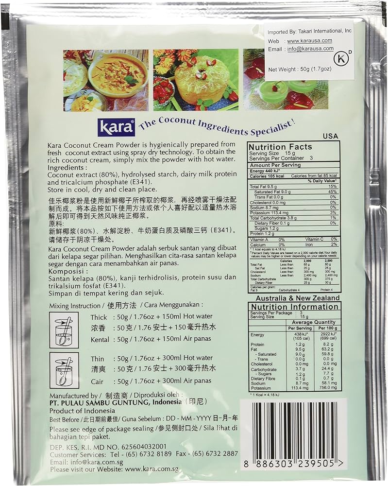 KARA COCONUT CREAM POWDER 12 PACKS/DISPLAY BOX, 1.76 OZ(50G)