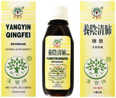 Yangyin Qingfei