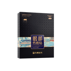 WB Medical Warm Eye Patch Dry Eye Relief 5pcs