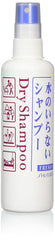 Shiseido FRESSY | Dry Shampoo | Spray 150ml
