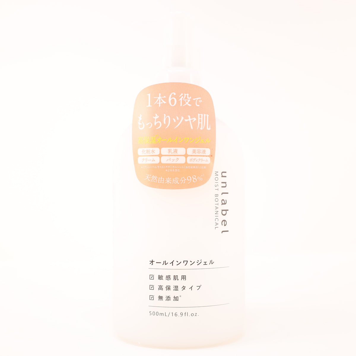 JPS LABO CO.,LTD. UNLABEL MOIST BOTANICAL ALL IN ONE GEL 16.9 盎司/500 毫升
