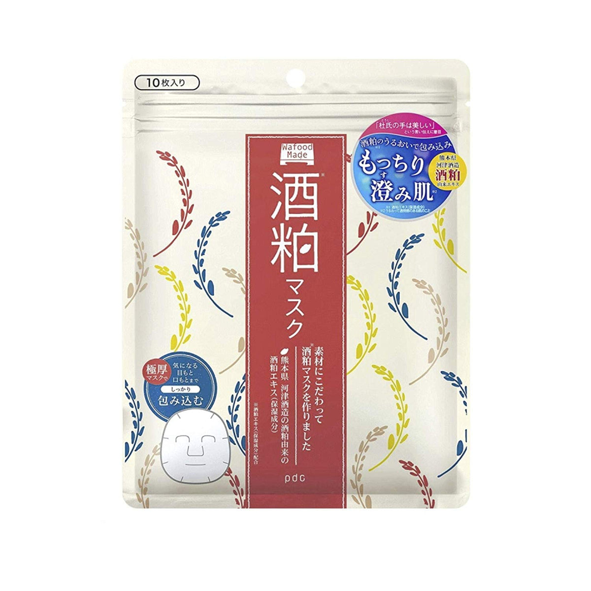 PDC Wafood Made SK Sake Face Mask 10pcs