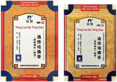 Tong Luo Qu Tong Gao