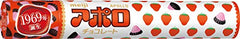 Meiji Choco Apollo, 2.89-Ounce Tubes (Pack of 6)