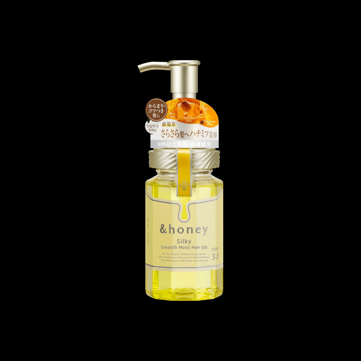 &HONEY SILKY SMOOTH MOIST HAIR OIL 100ml