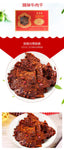 HsinTungYan - Traditional Chinese Style Spicy Beef Jerky 12oz.