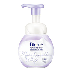 Biore Marshmallow Whip Oil Control Deep Clean Facial Cleansing Foam 160ml