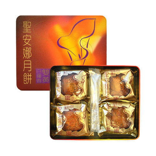 Saint Honore Double Yolk White Lotus Seed Paste Mooncakes
