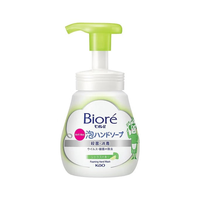 KAO Biore u Foaming Hand Soap (Citrus Scent) 240 mL