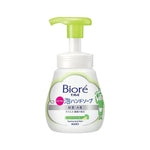 KAO Biore u Foaming Hand Soap (Citrus Scent) 240 mL