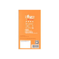 On Kee Whole Abalone XO Sauce - Flavorful Seafood Sauce, 7.76oz