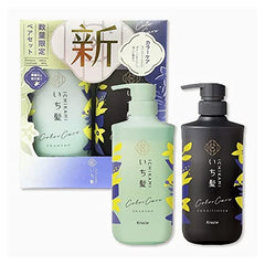 Kracie Ichikami Shampoo & Conditioner Set - Color Care 33.16oz