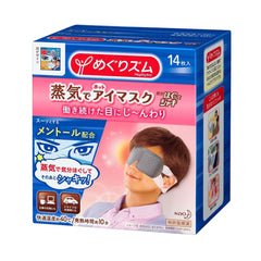 Megurhythm Steam Hot Eye Mask Mint 14pcs