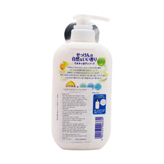 COW Milky Body Soap Fresh Yuzu 550ml