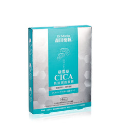 Dr. Morita Cica Vital Shining Facial Mask 4pcs [Soothing]
