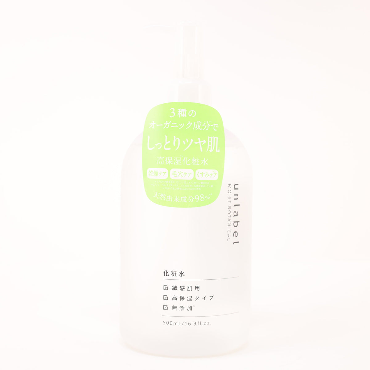 JPS LABO CO.,LTD. UNLABEL MOIST BOTANICAL LOTION 16.9oz/500ml