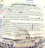 Biore Foaming Hand Soap 240ml