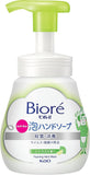 KAO Biore u Foaming Hand Soap (Citrus Scent) 240 mL