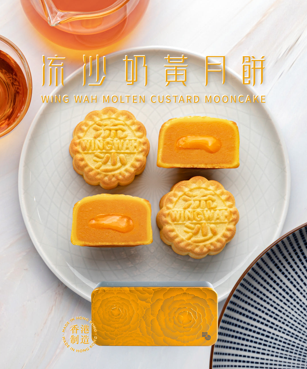 Wing Wah Molten Custard Mooncake 360g