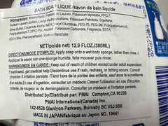 COW Milky Foaming Body Soap (Soap Fragrance) Pump 380ML