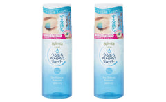 Bifesta Mandom Eye Makeup Remover, 145ml (Pack of 2)