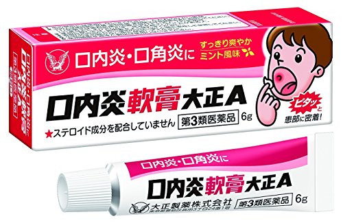 Taisho Seikaku KOUNAIEN CANKER SORE Ointment Taisho A 6g
