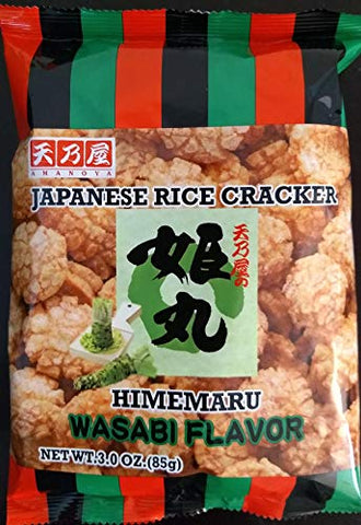 Amanoya Himemaru Arare (Rice Crackers with Wasabi flavor), pack of 1 total 3z