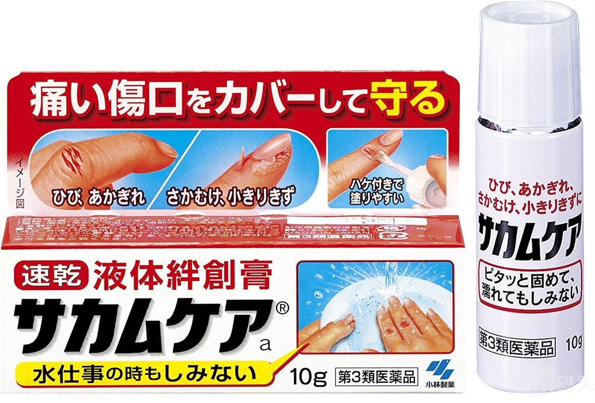 Kobayashi Japan Medi-Shield Liquid Bandage Plaster (10g)