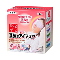 Kao Megurhtthm Steam Hot Eye Mask Odorless14pcs