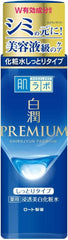 Rohto Hadalabo PREMIUM ShiroJyun Whitening Lotion 170mL
