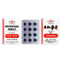 Siberian Ginseng Tablet (Wuchaseng Tablet) (High Strength)