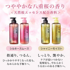 KRACIE ICHIKAMI The Premium Extra Damage Care Shampoo & Conditioner Treatment Set Silky Smooth 400ML + 400ML