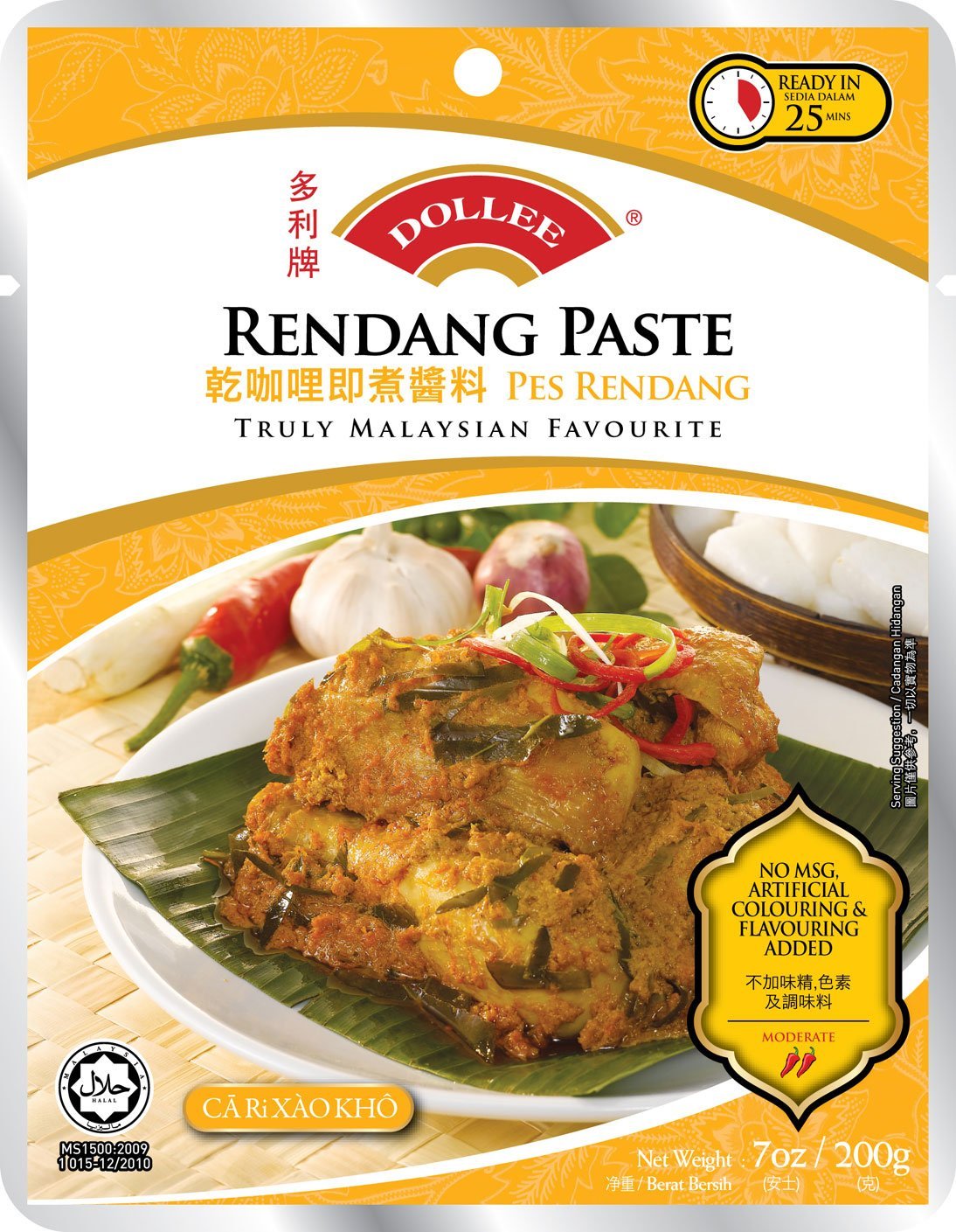 Dollee Rendang Paste (200g) (Pack of 12)