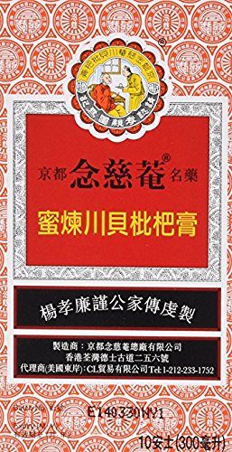 Nin Jiom Pei Pa Koa - Sore Throat Syrup - 100% Natural (Honey Loquat Flavored) (10 Fl. Oz. - 300 Ml.)