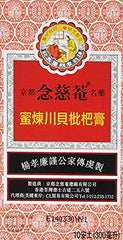 Nin Jiom Pei Pa Koa - Sore Throat Syrup - 100% Natural (Honey Loquat Flavored) (10 Fl. Oz. - 300 Ml.)