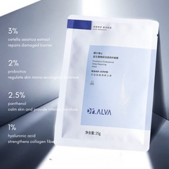 DR. ALVA Probiotics Professional Deep Repairing Mask 10PCS