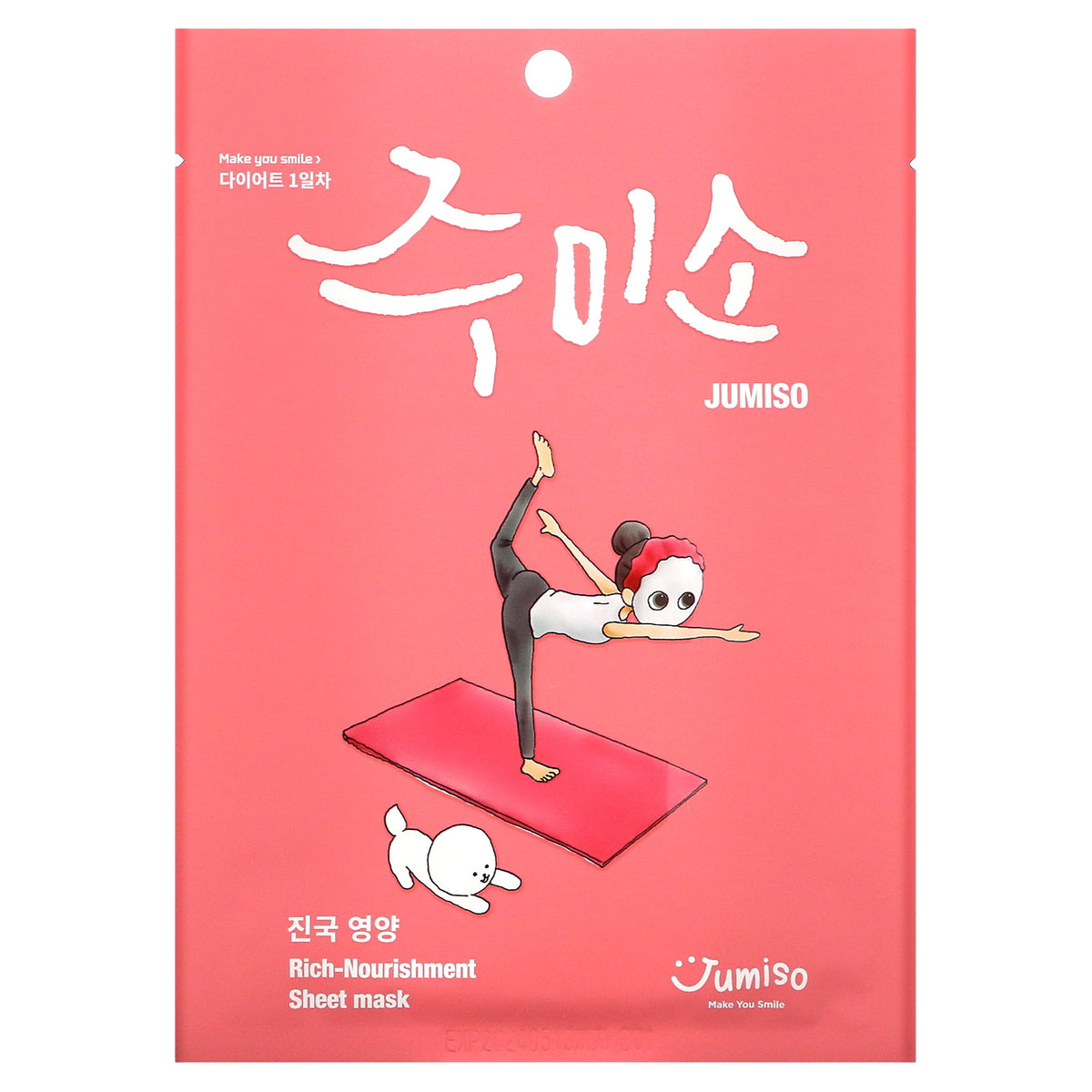 Rich-Nourishment Beauty Sheet Mask, 5 Sheets, 0.88 fl oz (26 ml) Each, Jumiso