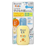 Biore UV Kids Pure Milk Sunscreen SPF50 / PA +++ 70ml fragrance-free