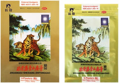 Zhuanggu Shexiang Zhitonggao