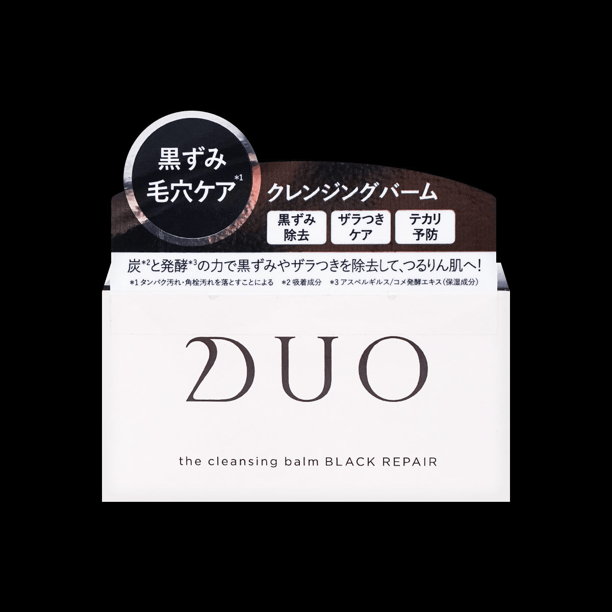 DUO Cleansing Balm Makeup Remover Mild Charcoal Black Repair 3.2oz/90g