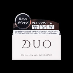 DUO Cleansing Balm Makeup Remover Mild Charcoal Black Repair 3.2oz/90g