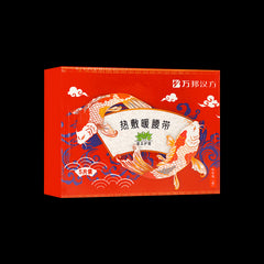 WB Heating Patch For Lower Back Belt Type Pain Relief 5 Patches