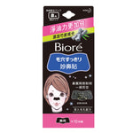 Kao Biore Nose Cleansing Blackheads Charcoal Pore Strips – 10 Sheets