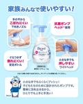 Biore Foaming Hand Soap 240ml