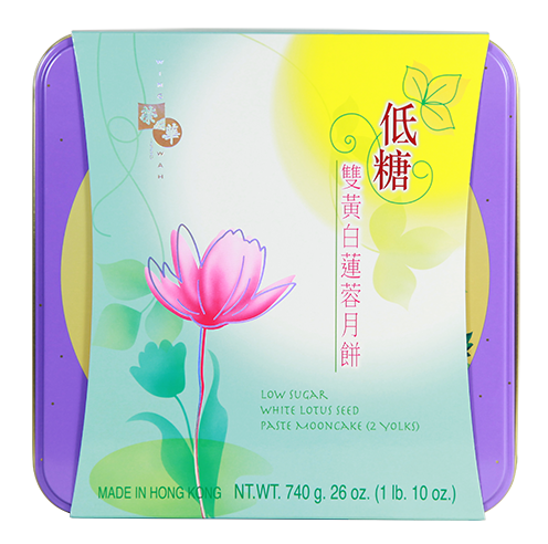 Wing Wah 2 Yolks White Lotus Seed Paste Mooncake(Low Sugar)