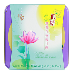 Wing Wah 2 Yolks White Lotus Seed Paste Mooncake(Low Sugar)