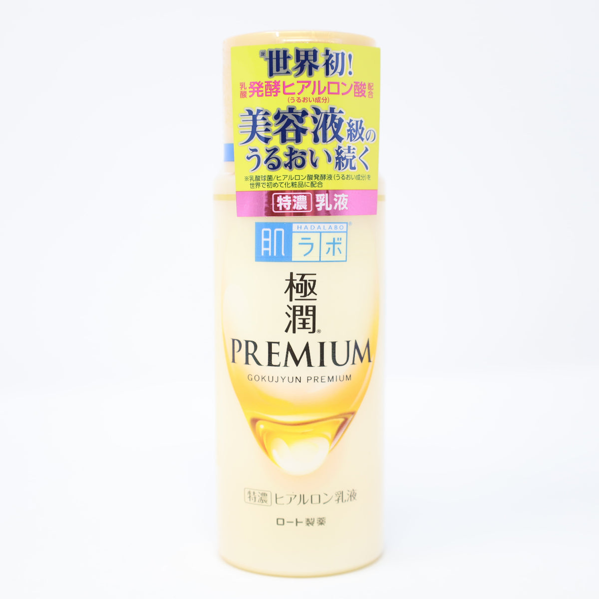 ROHTO HADALABO GOKUJYUN PREMIUM HYALURONIC MILKY LOTION 4.7FLOZ(140ML)