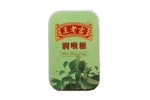 Wang Lao Ji Herbal Candy Run Hou Tang Cough Drops Tin box 6oz