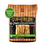 A-SHA Healthy Ramen Noodles - Medium Mandarin Style - Original Flavor Sauce Pack Included - 1 Bag (5 Servings)